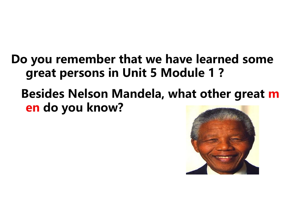 人教版必修四unit1_第2页