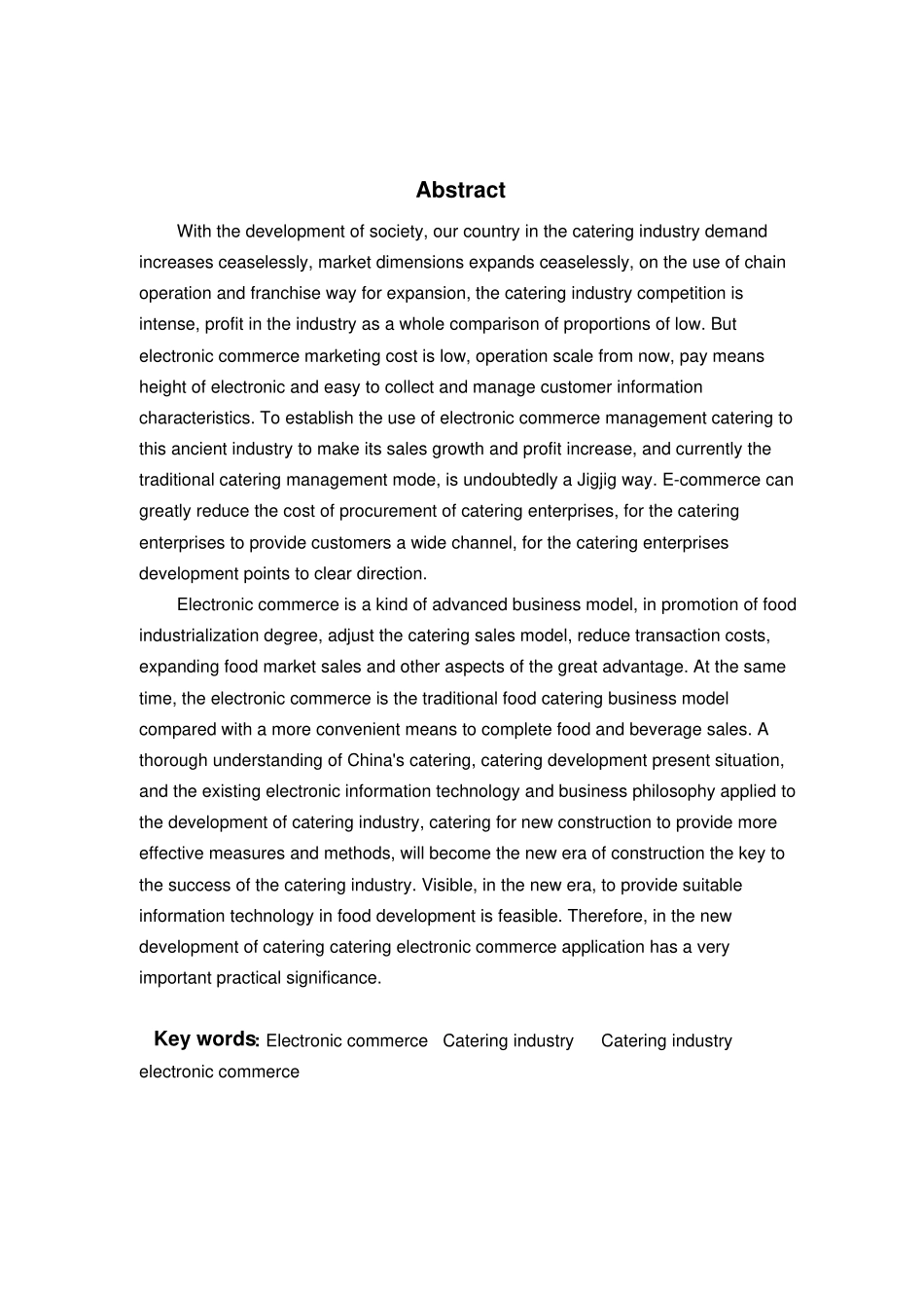 中国餐饮行业信息平台研究讲解_第3页