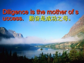 初三英语被动语态专题总复习课件(1)