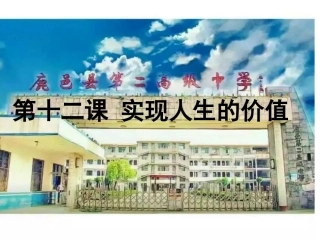 《价值与价值观》2016