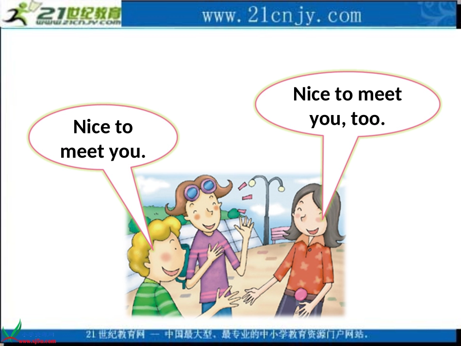 (人教PEP)三年级英语上册课件_Unit_2_partA_第3页