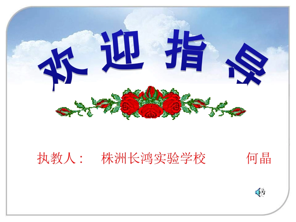 依法实施自我保护_第1页