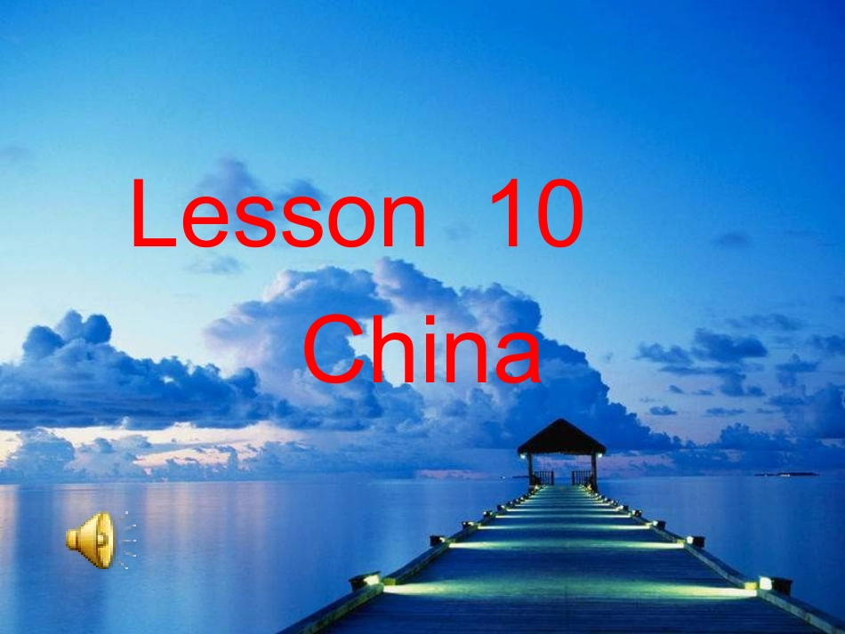 冀教版五年级英语上册第10课PPT_第3页