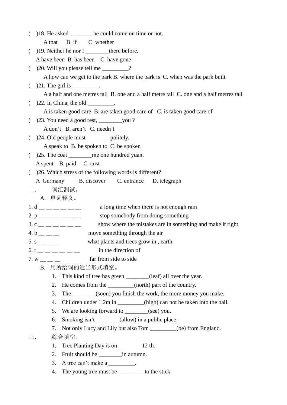 初三英语Unit11单元测试_第2页