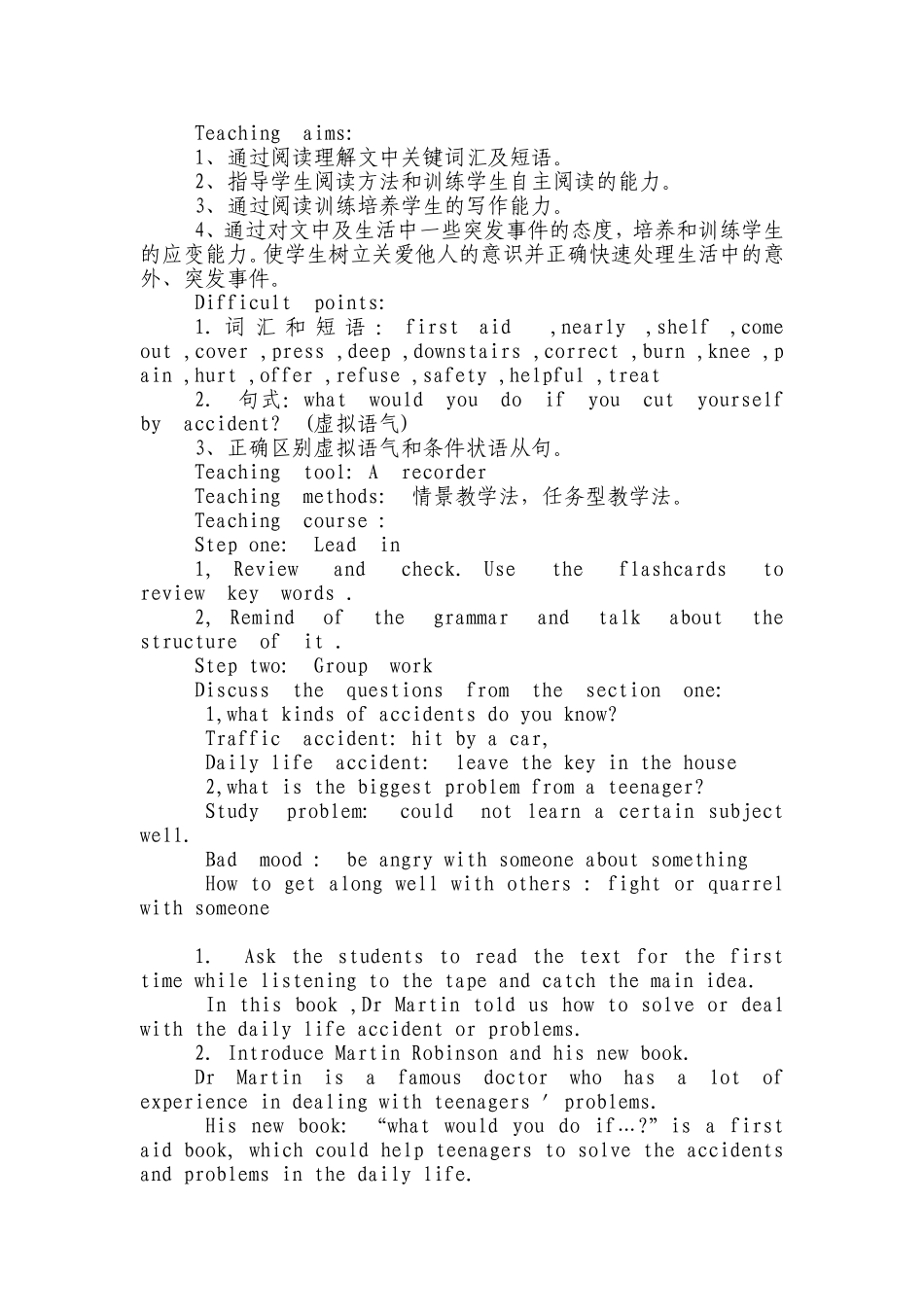 常见的英语课导入法有哪些_第2页