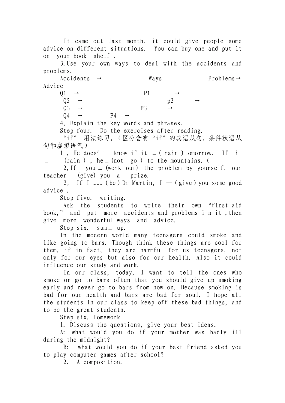 常见的英语课导入法有哪些_第3页