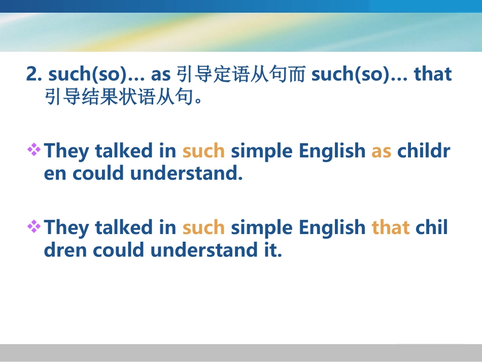 关系代词as的用法_第2页