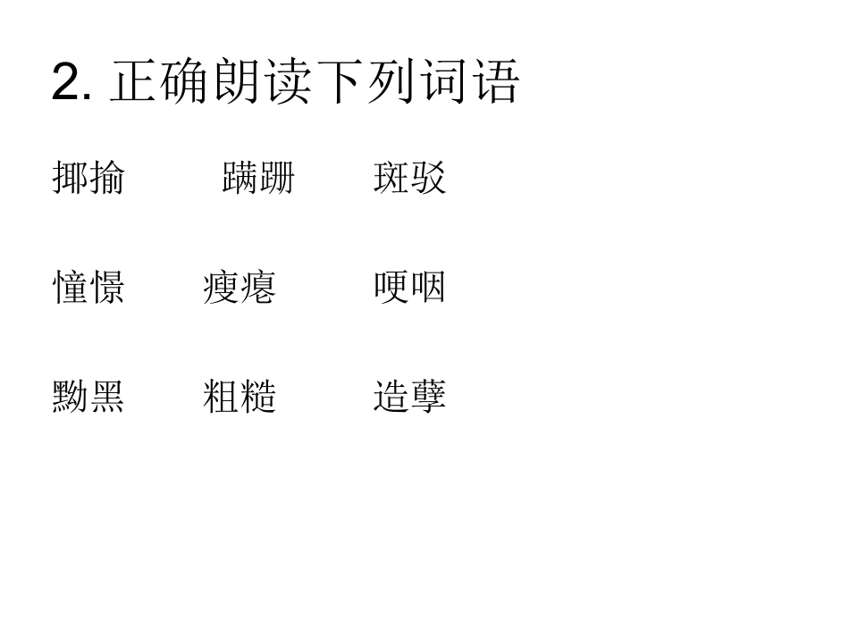 《小巷深处》ppt课件_第3页