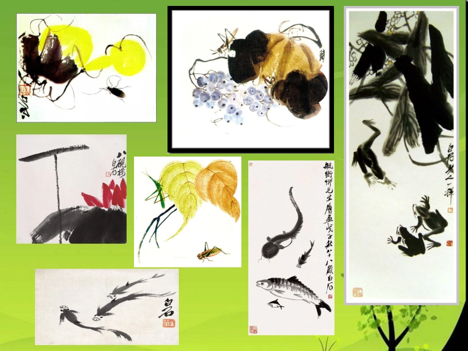 《人民的艺术家——齐白石》课件(人美版五年级美术下册课件)_第2页