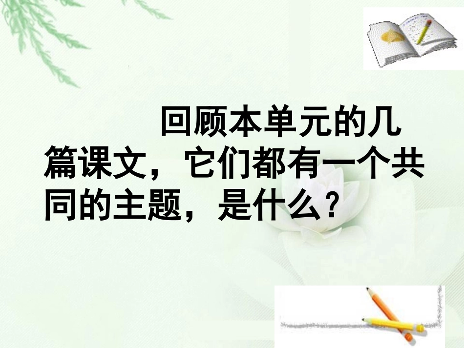 多角度的漫画作文_第2页