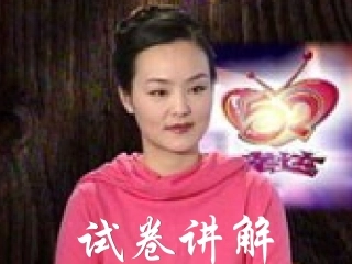 平行四边形试卷讲解