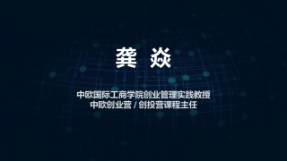 2018年区块链创新50强-最新