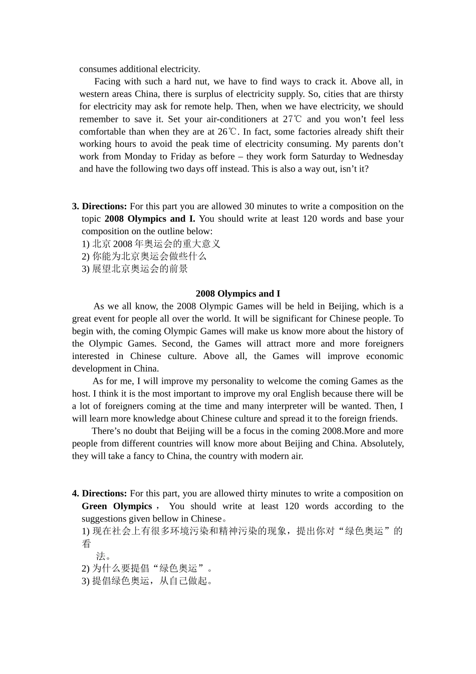 大学英语四级作文范文数篇_第2页