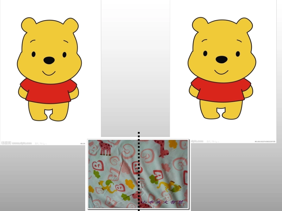 数学：幼儿园二等分四等分_第3页