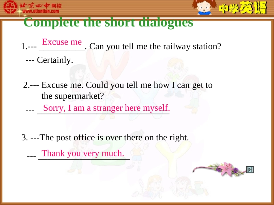 日常交际用语_第3页