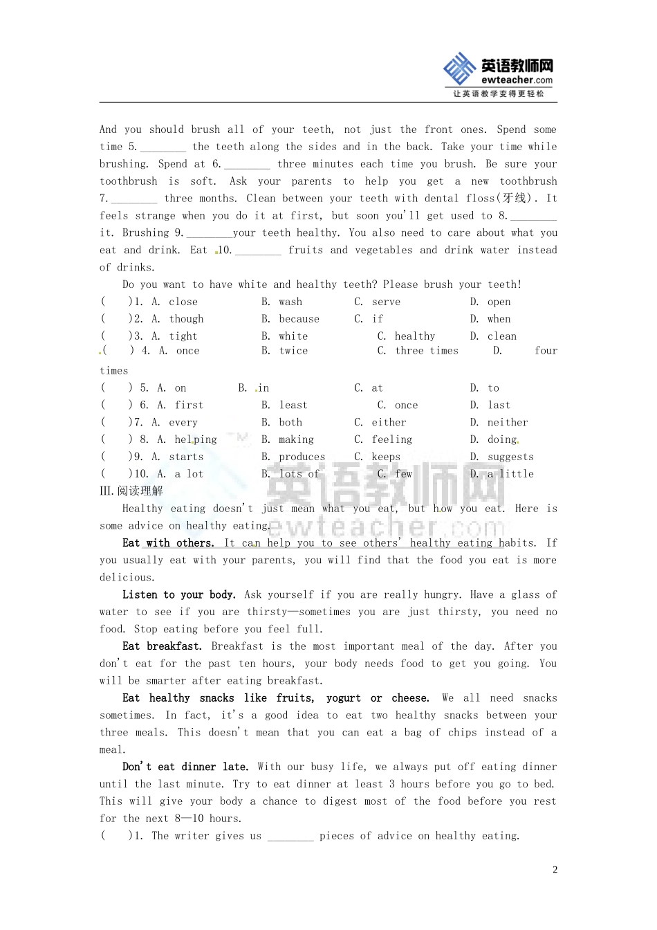 八年级英语下册Unit1What`sthematter特色培优专项训练（新版）人教新目标版_第2页