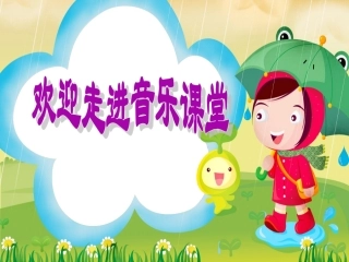 《洋娃娃和小熊跳舞》