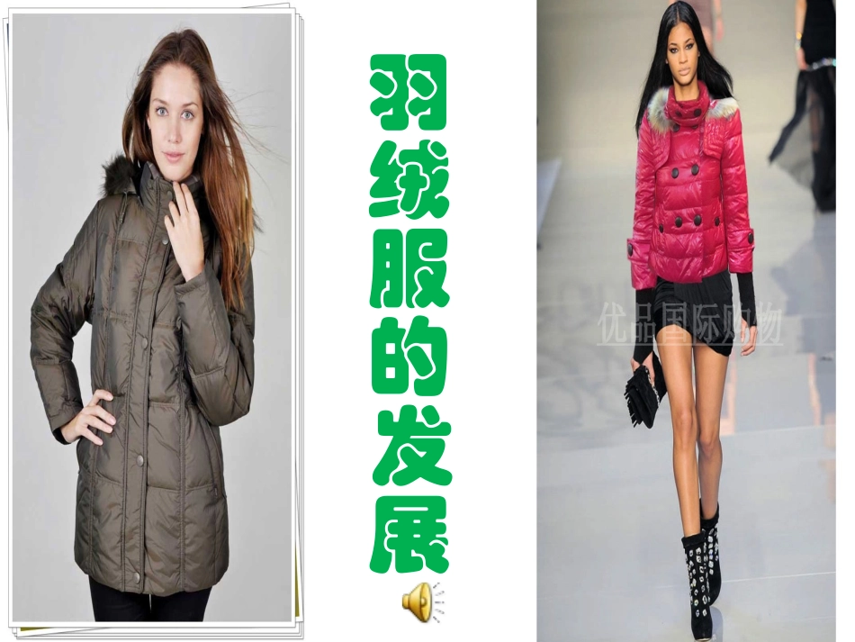 技术《优化和权衡》教学课件_第3页