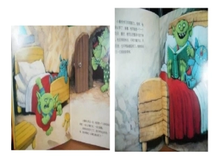 小魔怪要上学 (2)