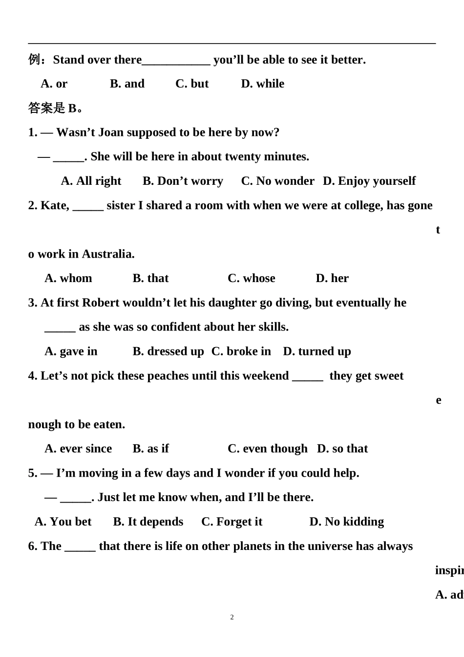 2018高考真题英语 天津卷_第2页