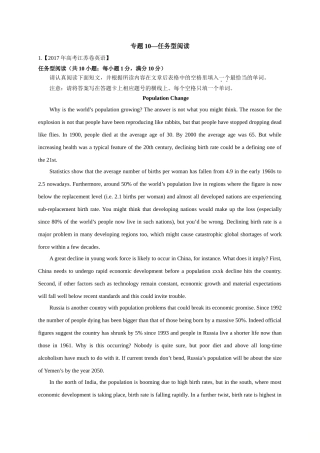 2018届高考英语专题复习(江苏)：任务型阅读(有详细答案)