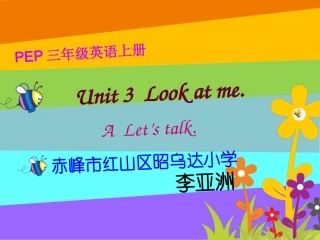 PEP三上Unit3LookatmeA课件