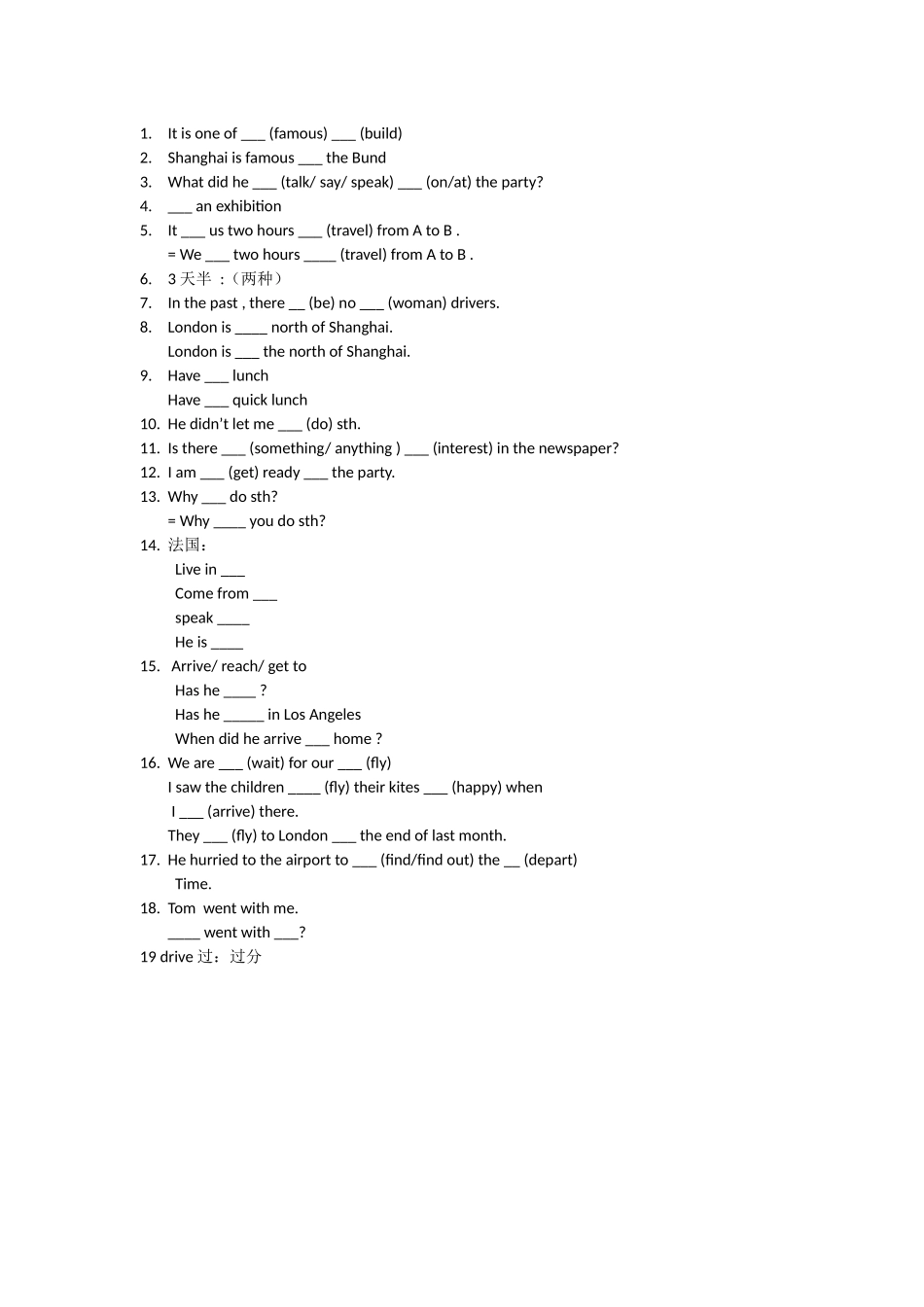 六B复习资料1_第1页