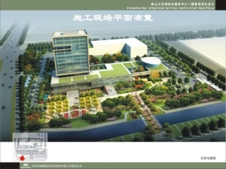 5施工现场平面布置