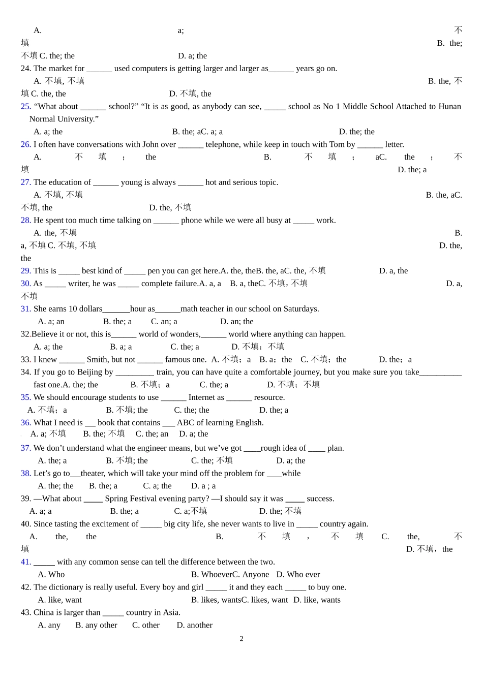 2013年高考英语单项选择精选精练100题[上]_第2页