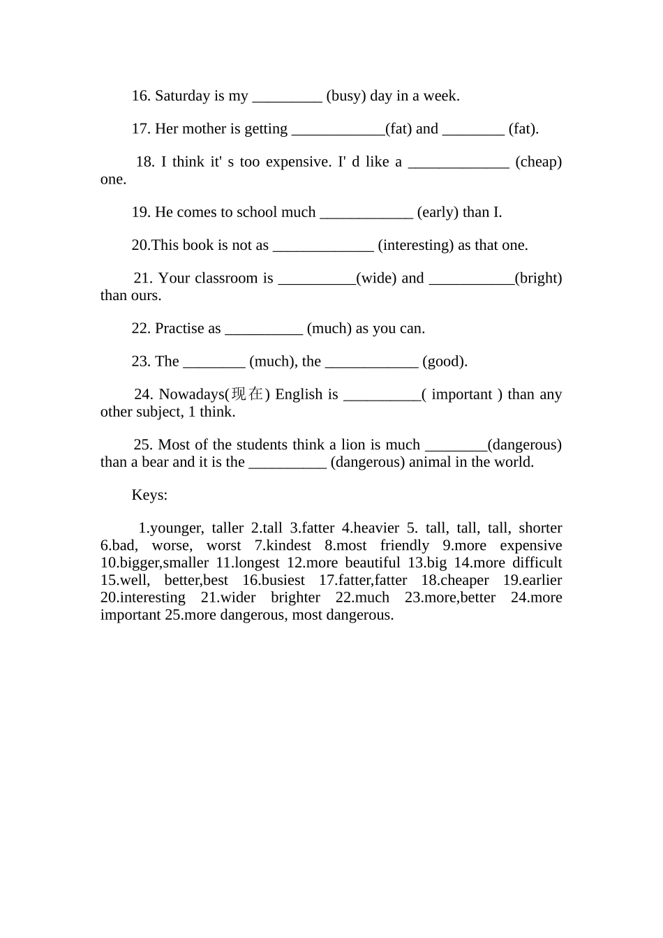 形容词比较级和最高级的练习_第2页