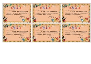 免做卡打印（很漂亮，很实用