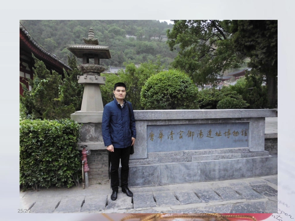 [牛津中小学英语网]6AUnit3Holidayfun第三课时（cartoon,soundtimeandculturetime）_第2页