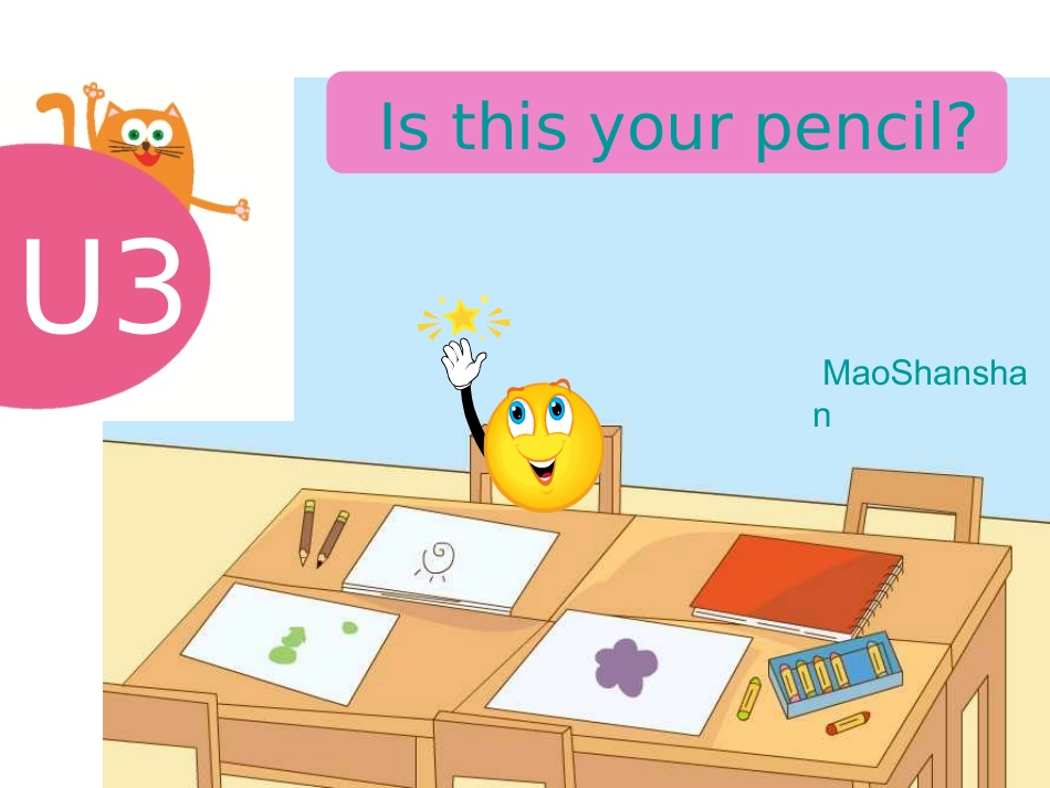 毛姗姗U3-p1(1)_第1页