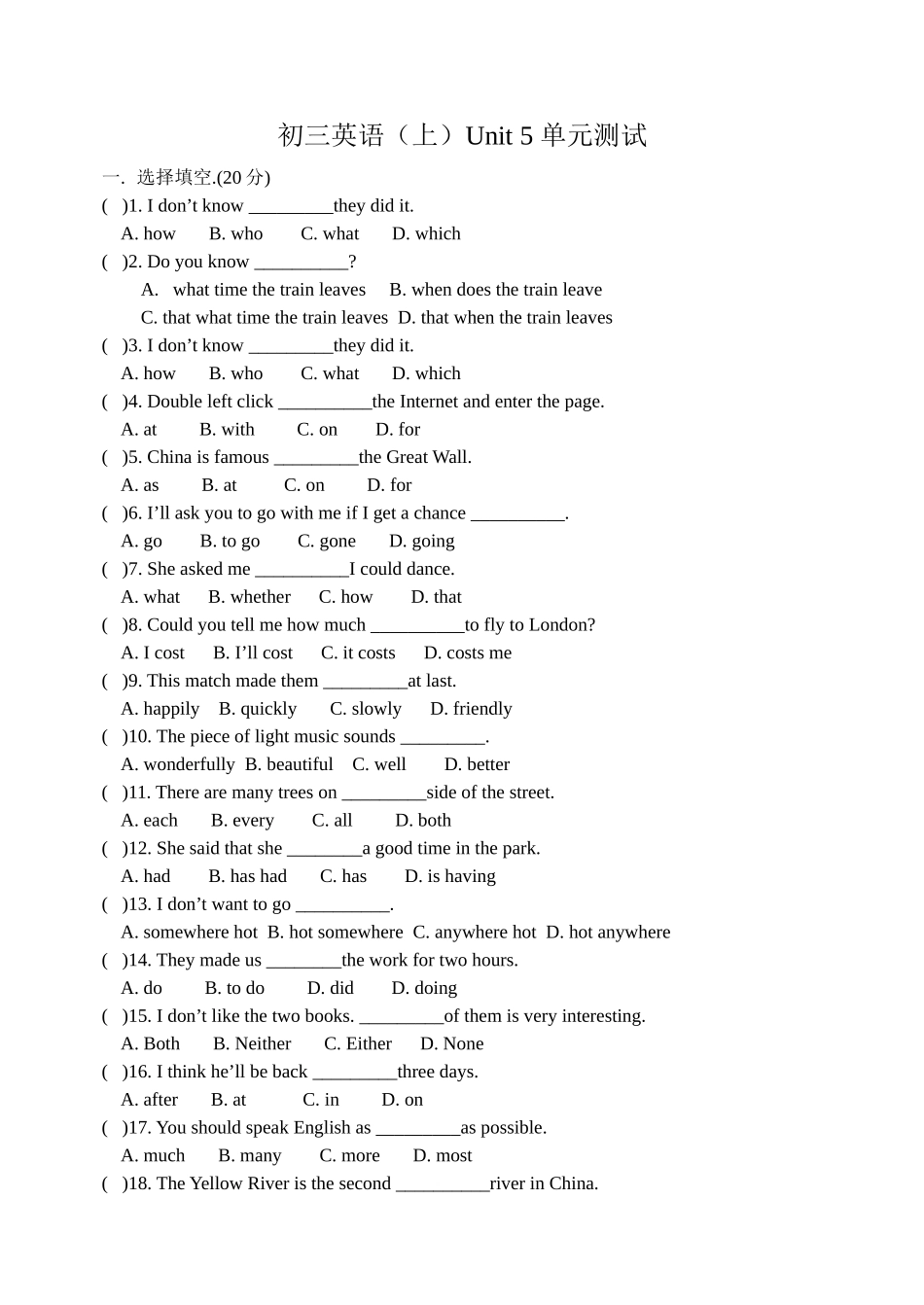 初三英语（上）Unit5单元测试_第1页