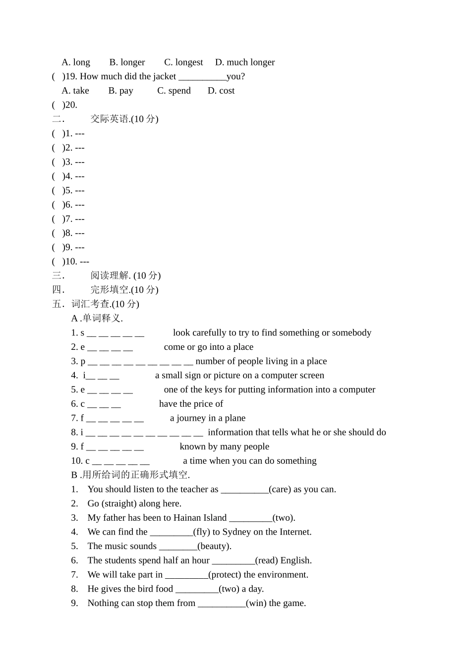 初三英语（上）Unit5单元测试_第2页