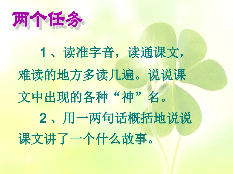 普罗米修斯冯淑珍_第3页