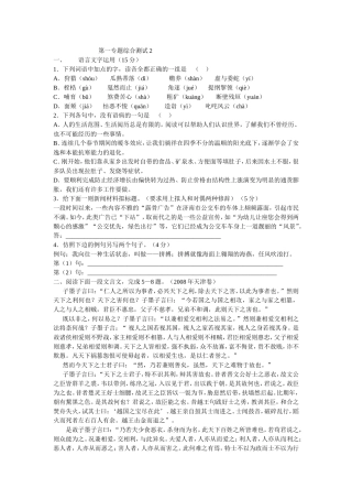 我有一个梦想专题吉春明