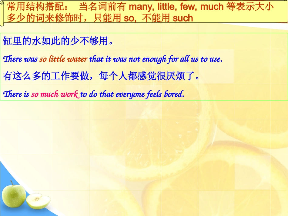 九年级下册unit1grammar_第3页