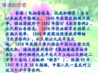 《最后一分钟》教学课件1
