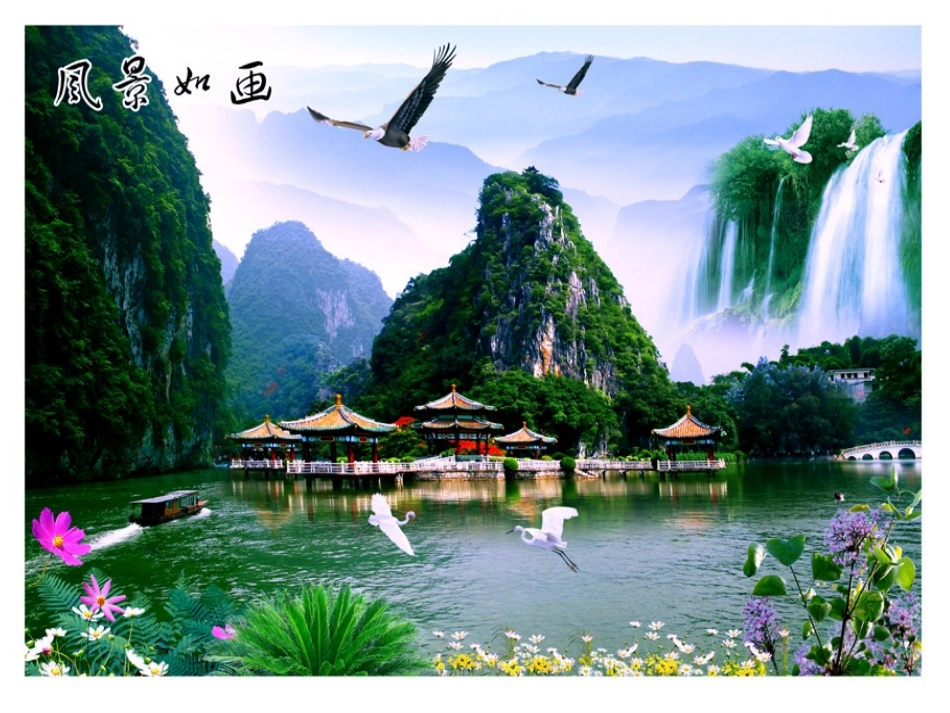 幽径悲剧 (2)_第2页