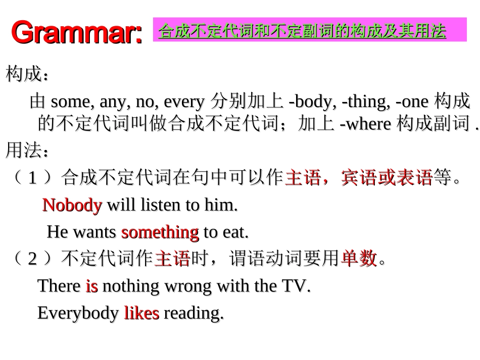 2013年八年级英语上册Unit1WheredidyougoonvacationGrammarFocus-3c课件（新版）人教新目标版_第2页