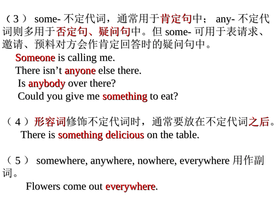 2013年八年级英语上册Unit1WheredidyougoonvacationGrammarFocus-3c课件（新版）人教新目标版_第3页
