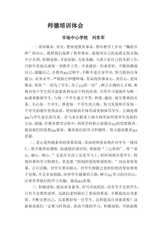 业务学习心得体会