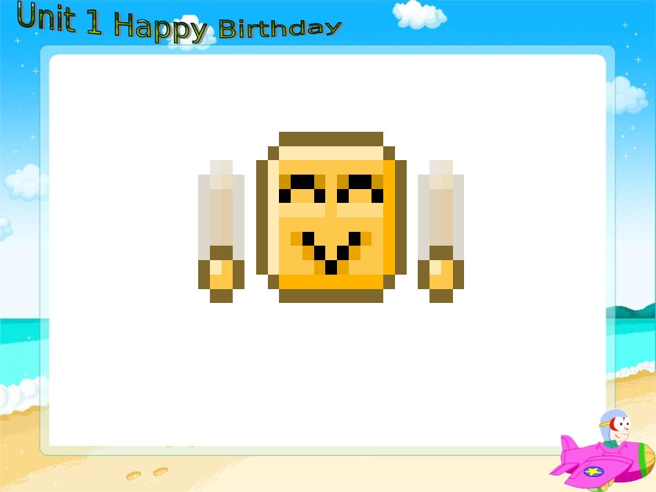 小学三年级英语课件unit1_Happy__birthday_第2页