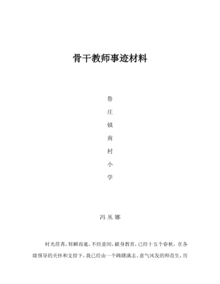 一份耕耘一份收获