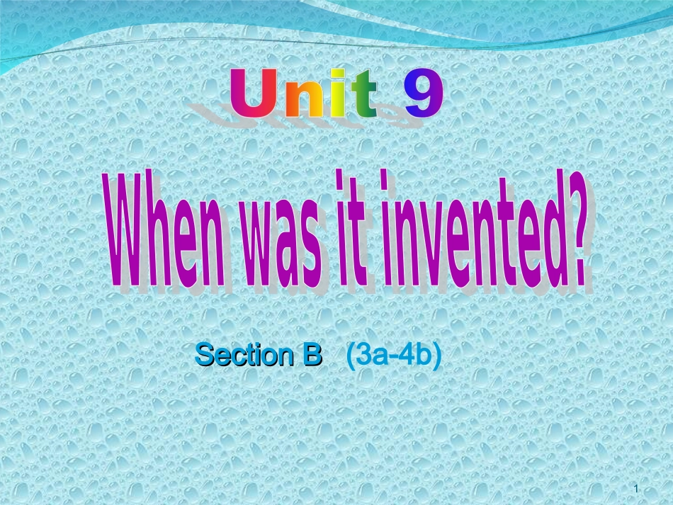 人教版九年级英语第六单元课件_第1页