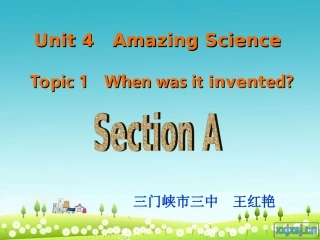 仁爱英语九上U4T2SA