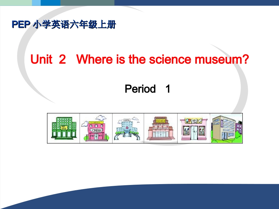 六年级英语上Unit2ALetslearnletctalk课件正稿_第1页