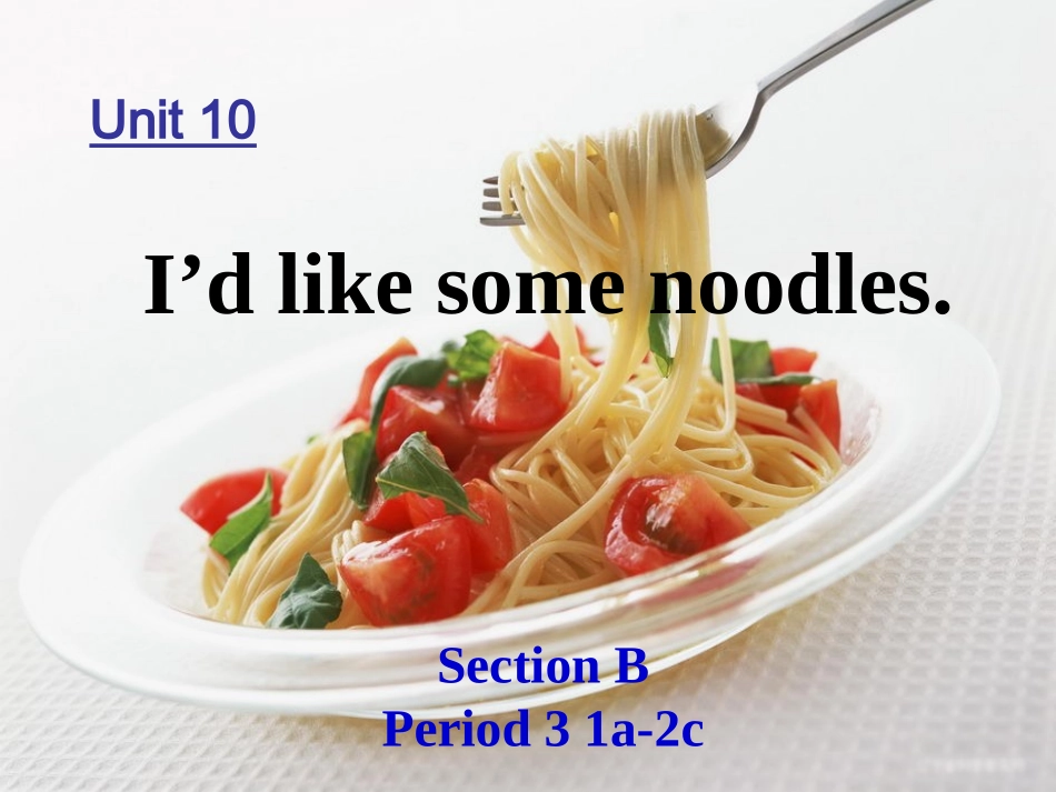 七年级下第10单元SectionB-1_第1页