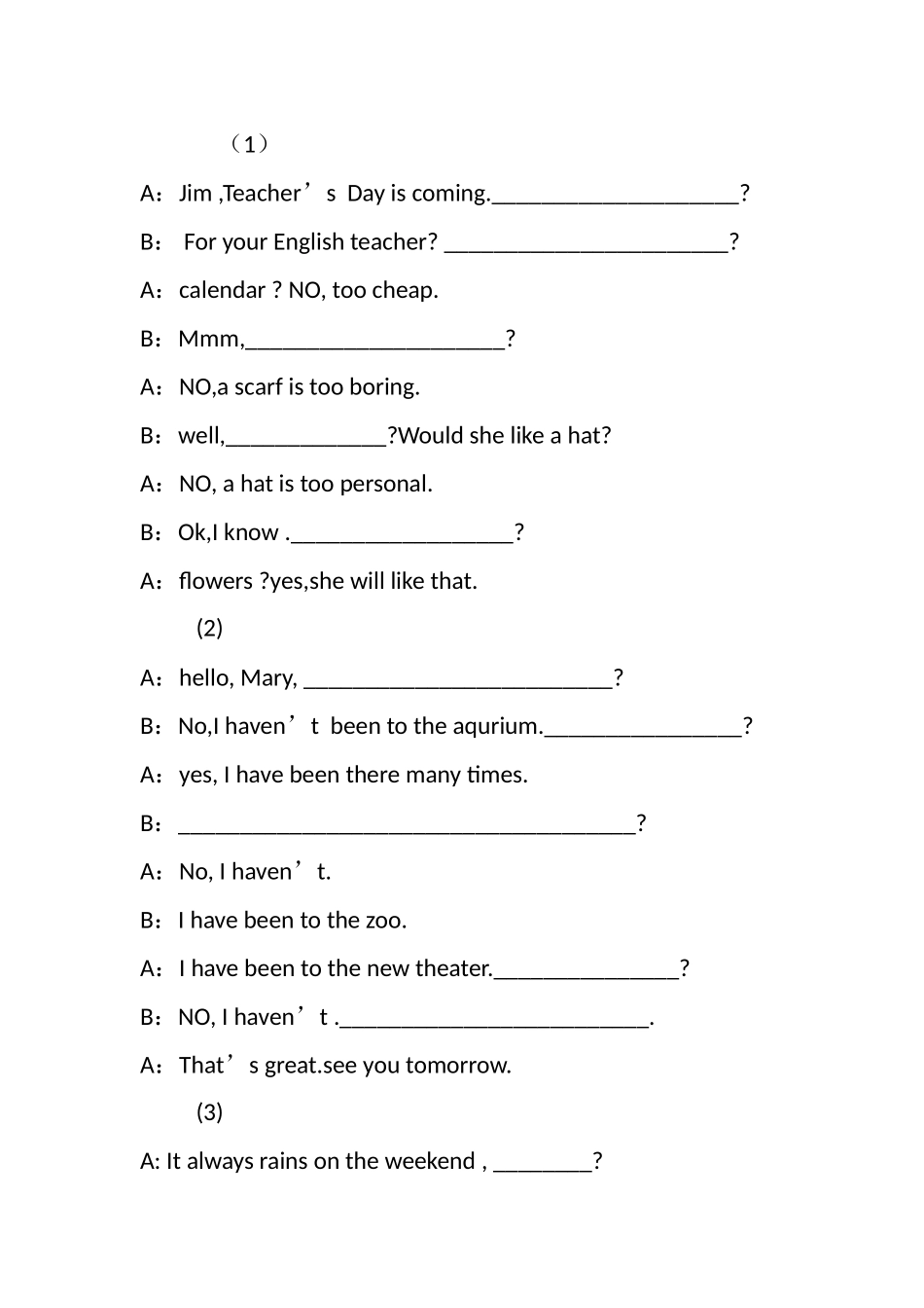 八年级下期末考试补全对话专练_第1页